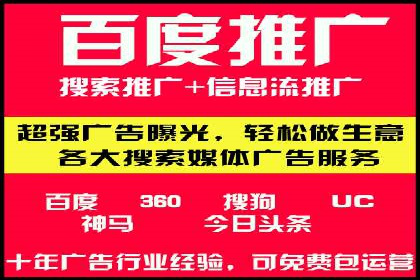 某公司SEM代运营服务效果显著