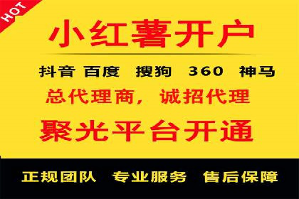 百度竞价托管案例：如何提升广告效果？